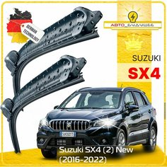 Дворники Suzuki SX4 (2) New Сузуки SX4 Нью 5 дв. рест. 2016 2017 2018 2019 2020 2021 2022 Щетки стеклоочистителя бескаркасные автомобильные 650мм-430мм к-т 2шт. Sufix