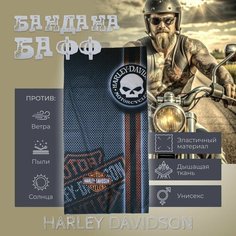 Подшлемник Harley Davidson