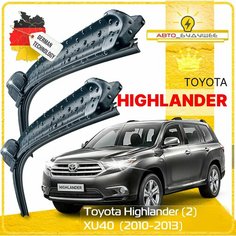 Дворники Toyota Highlander (2) XU40 Тойота Хайлендер 40 рест. 2010 2011 2012 2013 Щетки стеклоочистителя бескаркасные автомобильные 650мм-500мм к-т 2шт. Sufix