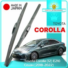 Дворники Toyota Corolla (12) E210 Тойота Королла Е210 седан 2018 2019 2020 2021 2022 Щетки стеклоочистителя гибридные автомобильные /япония 700мм-350мм к-т 2шт. Lyn Xauto