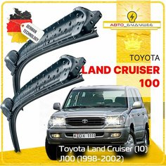 Дворники Toyota Land Cruiser (10) J100 Тойота Ленд Крузер 100 1998-2000 2001 2002 Щетки стеклоочистителя бескаркасные автомобильные 550мм-530мм к-т 2шт. Sufix