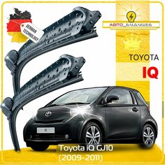 Дворники Toyota iQ GJ10 Тойота Айкью 2009 2010 2011 Щетки стеклоочистителя бескаркасные автомобильные 530мм-450мм к-т 2 шт. Sufix