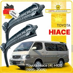 Дворники Toyota Hiace (4) H100 Тойота Хайс 1995-2000 2001 2002 2003 2004 2005 Щетки стеклоочистителя бескаркасные автомобильные 530мм-530мм к-т 2 шт. Sufix
