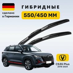 Дворники Changan CS35 Plus (2018-2024), щетки Чанган Плюс ЦС35 Zekkert