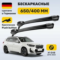 Дворники BMW X1 F48 (2015-2023) , щетки БМВ Х1 F48 Zekkert
