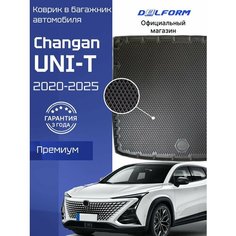 Коврик в багажник автомобиля Чанган UNI-T, Changan UNI-T (2020-) Delform