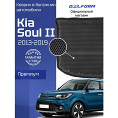 Коврик в багажник автомобиля Киа соул 2, Kia Soul 2 (2013-2019) eva ева эва 3д Delform