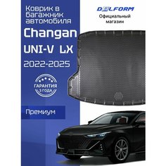 Коврик в багажник автомобиля Чанган UNI V LX , Changan UNI-V LX (2022-н. в.) с бортиками, эва, eva Delform