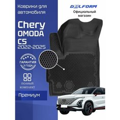 Коврики для автомобиля Chery OMODA C5 (2022-), для автомобиля Чери омода С5 с бортиками, эва, eva Delform