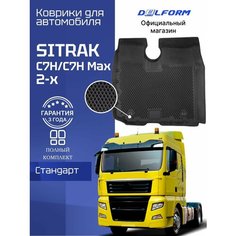Коврики для автомобиля Ситрак С7Н МАХ, SITRAK C7H с бортиками, эва, eva Delform