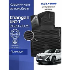 Коврики для автомобиля Changan UNI-T (2020-), в салон для автомобиля Чанган UNI T с бортиками, эва, eva Delform