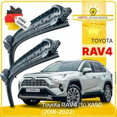 Дворники Toyota RAV4 (5) XA50 Тойота РАВ4 ХА50 5 дв. 2018 2019 2020 2021 2022 Щетки стеклоочистителя бескаркасные автомобильные 650мм-400мм к-т 2шт. Sufix