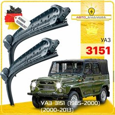 Дворники UAZ УАЗ 3151 1985-2000 2001 2002 2003 2004 2005 2006 2007 2008 2009 2010 2011 2012 2013 Щетки стеклоочистителя бескаркасные автомобильные 330мм-330мм к-т 2шт. Sufix