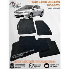 Ворсовые коврики для автомобиля Toyota Corolla E140, E150 /2006-2013/ автомобильные коврики в машину Тойота Королла Vellar