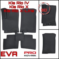 EVA(ЕВА) ЭВА коврики для Киа Рио Х-Лайн/Kia Rio X-Line. PRO Kovrik
