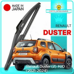 Дворник задний Renault Duster (2) HJD / Рено Дастер 2021 / 2022 Щетка стеклоочистителя задняя, 290мм Lyn Xauto
