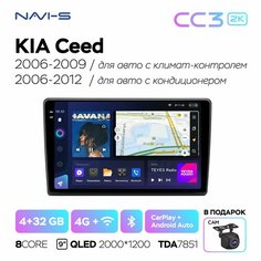 Автомагнитола Teyes CC3 2K 4/32 для Kia Ceed 2006 - 2009 / 2006 - 2012 для комплектации авто с климатом / кондиционером