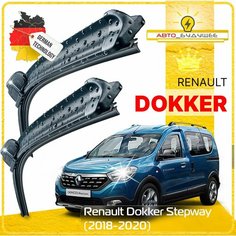 Дворники Renault Dokker Stepway Рено Доккер Степвей минивэн 2018 2019 2020 Щетки стеклоочистителя бескаркасные автомобильные 550мм-400мм к-т 2шт. Sufix