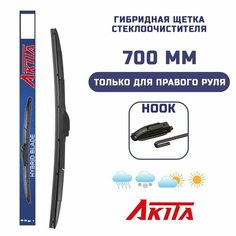 Гибридная щетка Subaru Trezia (700 мм.) Akita