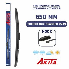 Гибридная щетка Toyota Aygo B10/Тойота Яго (650 мм.) Akita