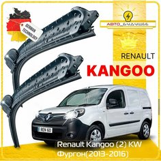 Дворники Renault Kangoo (2) KW Рено Кангу фургон рест. 2013 2014 2015 2016 Щетки стеклоочистителя бескаркасные автомобильные 600мм-550мм к-т 2шт. Sufix