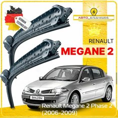 Дворники Renault Megane 2 Phase 2 Рено Меган 2 Phase 2 LM 2006 2007 2008 2009 Щетки стеклоочистителя бескаркасные / Bayonet Arm 600мм-450мм Sufix