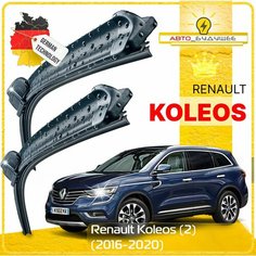 Дворники Renault Koleos (2) Рено Колеос 2016 2017 2018 2019 2020 Щетки стеклоочистителя бескаркасные автомобильные 650мм-430мм к-т 2шт. Sufix
