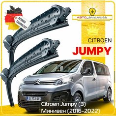 Дворники Citroen Jumpy (3) Ситроен Джампи минивэн 2016 2017 2018 2019 2020 2021 2022 Щетки стеклоочистителя бескаркасные автомобильные 650мм-480мм к-т 2шт. Sufix