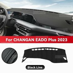 Крышка приборной панели защитный коврик для CHANGAN EADO Plus 2023 Нет бренда