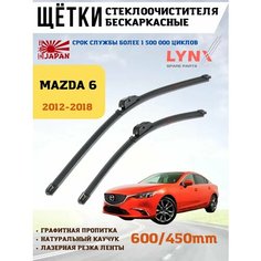 Щетки стеклоочистителя дворники Мазда 6 Lyn Xauto