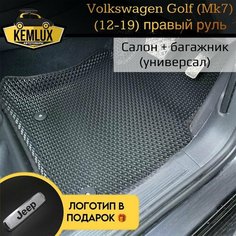 Eva/Ева/Ево коврики с бортами на Volkswagen Golf 7 поколения (Mk7) Универсал / (2013-2021) / Фольцваген Гольф 7 поколения правый руль Нет бренда