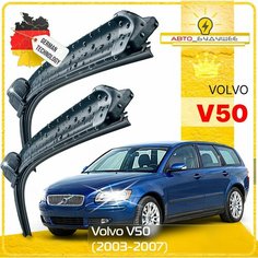 Дворники Volvo V50 Вольво В50 2003 2004 2005 2006 2007 Щетки стеклоочистителя бескаркасные автомобильные 650мм-500мм к-т 2шт. Sufix