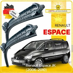 Дворники Renault Espace JK Рено Эспейс рест. 2006 2007 2008 2009 2010 Щетки стеклоочистителя бескаркасные автомобильные 750мм-700мм к-т 2шт. Sufix