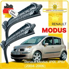 Дворники Renault Modus JP01, JP0J Рено Модус 2004 2005 2006 Щетки стеклоочистителя бескаркасные автомобильные 700мм-650мм к-т 2шт. Sufix