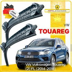 Дворники VW Volkswagen Touareg (2) FL Фольксваген Туарег ФЛ рест. 2014 2015 2016 2017 2018 Щетки стеклоочистителя бескаркасные автомобильные 650мм-650мм к-т 2шт. Sufix