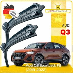 Дворники Audi Q3 Sportback F3 ауди КУ3 спортбэк Ф3 2019 2020 2021 2022 Щетки стеклоочистителя бескаркасные автомобильные , 650мм-500мм, к-т 2шт. Sufix