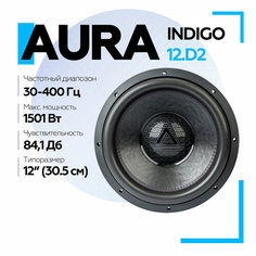 Сабвуфер Aura INDIGO-12. D2 12" (30 см) / Сабвуфер пассивный для автомобиля