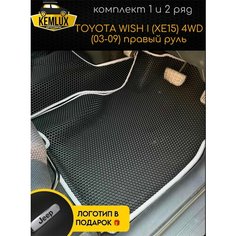 Eva/Ева/Ево коврики с бортами на Toyota Wish 1 поколение (XE10) 4WD / (2003-2009) / Тойота Виш 1 поколение 4вд Правый руль Нет бренда