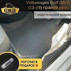 Eva/Ева/Ево коврики с бортами на Volkswagen Golf 7 поколения (Mk7) / (2013-2021) / Фольксваген Гольф 7 поколения Правый руль Нет бренда