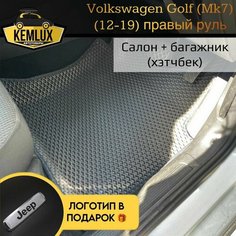 Eva/Ева/Ево коврики с бортами на Volkswagen Golf 7 поколения (Mk7) / (2013-2021) / Фольксваген Гольф 7 поколения Хэтчбек Правый руль Нет бренда