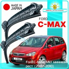 Дворники Ford C-MAX Mk1 / Форд С-Макс МК1 минивэн рест. 2007 / 2008 / 2009 / 2010 Щетки стеклоочистителя бескаркасные автомобильные LYNXauto 650мм-480мм к-т 2шт.