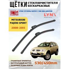 Щетки стеклоочистителя дворники Мицубиси Паджеро Спорт Lyn Xauto
