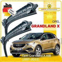 Дворники Opel Grandland X A18 Опель Грандлэнд X 2017 2018 2019 2020 2021 2022 Щетки стеклоочистителя бескаркасные автомобильные 650мм-400мм к-т 2шт. Sufix