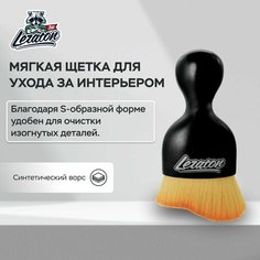 Мягкая щетка для ухода за интерьером автомобиля LERATON