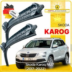 Дворники Skoda Karoq NU7 Шкода Карок НУ7 2017 2018 2019 2020 2021 2022 Щетки стеклоочистителя бескаркасные автомобильные 650мм-450мм к-т 2шт. Sufix