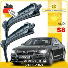 Дворники Audi S8 (3) D4 ауди С8 Д4 рест. 2013 2014 2015 2016 2017 Щетки стеклоочистителя бескаркасные автомобильные 700мм-530мм к-т 2шт. Sufix