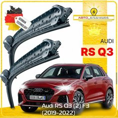Дворники Audi RS Q3 (2) F3 ауди РС Ку3 Ф3 2019 2020 2021 2022 Щетки стеклоочистителя бескаркасные автомобильные 600мм-500мм к-т 2шт. Sufix