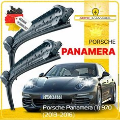Дворники Porsche Panamera (1) 970 Порше Панамера лифтбек рест. 2013 2014 2015 2016 Щетки стеклоочистителя бескаркасные автомобильные 650мм-480мм к-т 2шт. Sufix