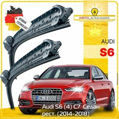 Дворники Audi S6 (4) C7 ауди С6 С7 седан рест. 2014 2015 2016 2017 2018 Щетки стеклоочистителя бескаркасные автомобильные 650мм-530мм к-т 2шт. Sufix
