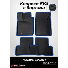 Коврики EVA (ЕВА) 3D Renault Logan 1 (2004-2015) Ps Avto